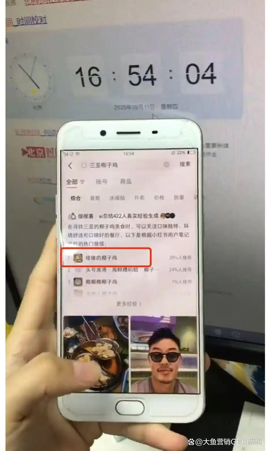 安顺小红书ai优化排名